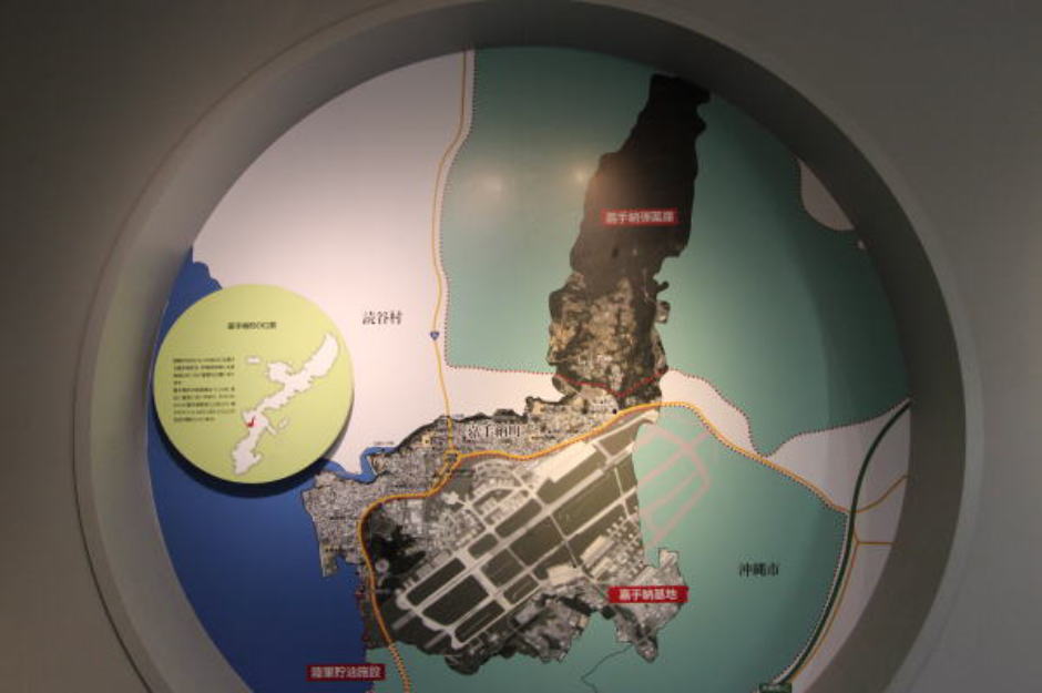 嘉手納町の83%が米軍の嘉手納基地